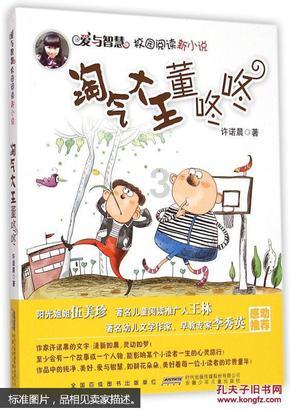 逃离整洁的储藏室